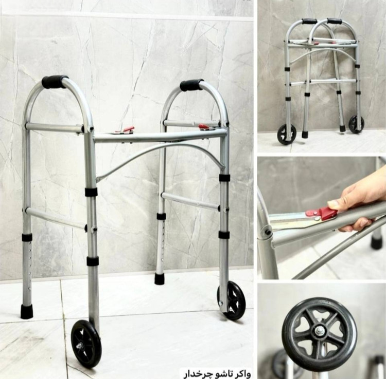 واکر آلمینیوم تاشو چرخدار